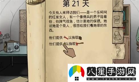 調皮小鱷魚(yú)的成長(cháng)歷程：勇敢冒險，收獲友情與智慧的故事