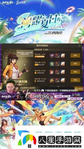 DNF手游黑鉆30元開(kāi)啟的限時(shí)特權