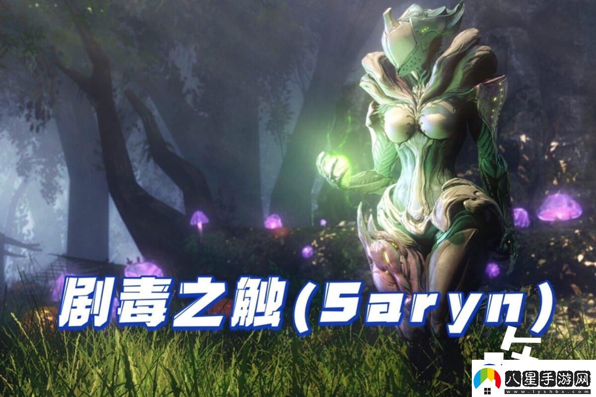星際戰甲毒媽最快刷取位置分享