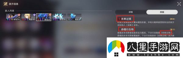 崩壞星穹鐵道星天演武儀典活動(dòng)玩法攻略