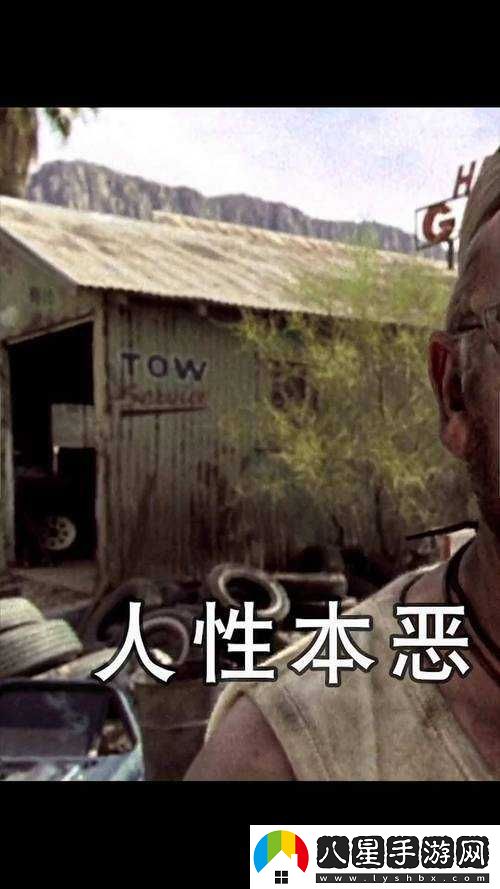 無(wú)人區卡一卡二卡亂碼圖