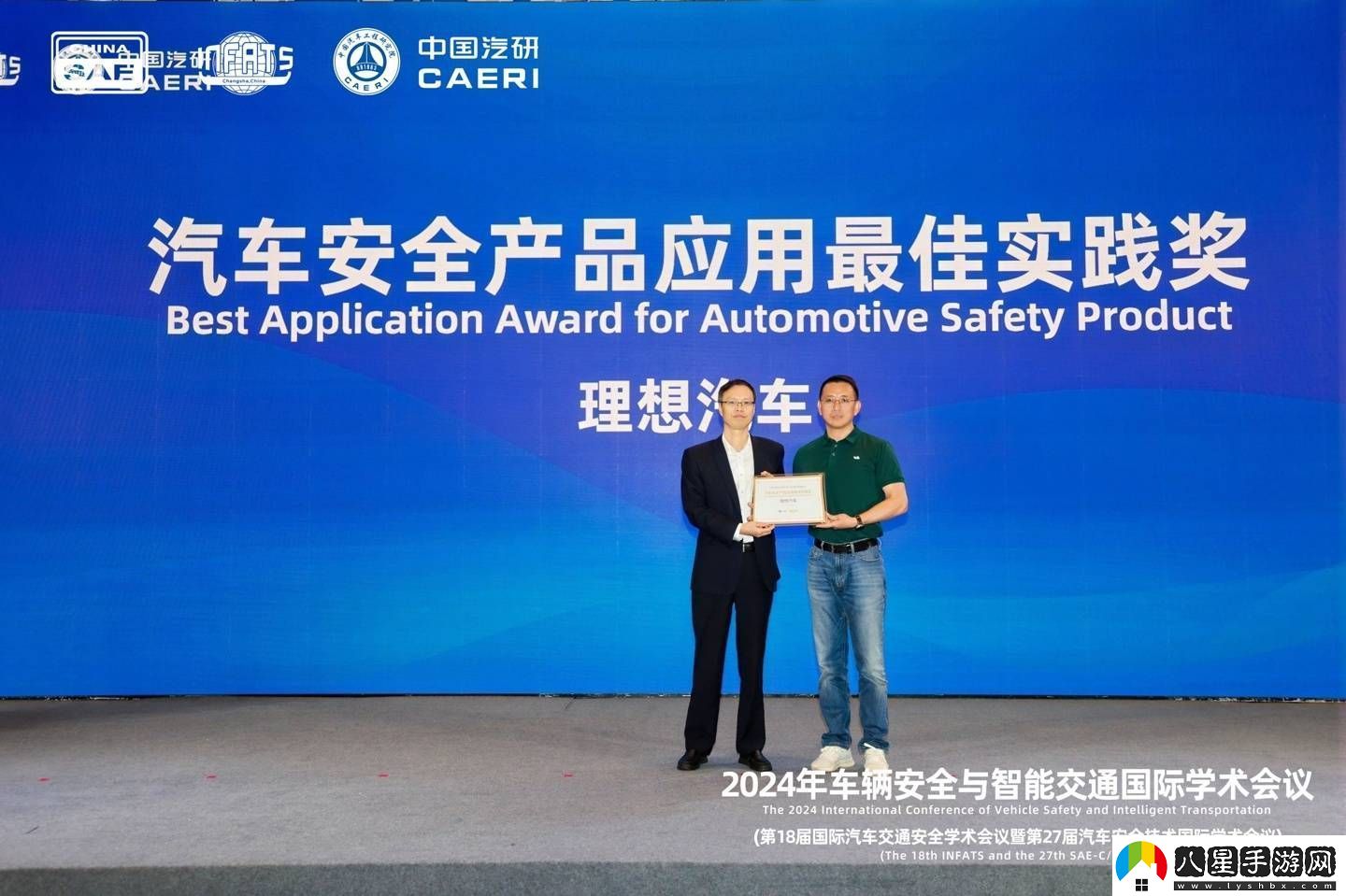 理想汽車(chē)領(lǐng)航安全創(chuàng  )新