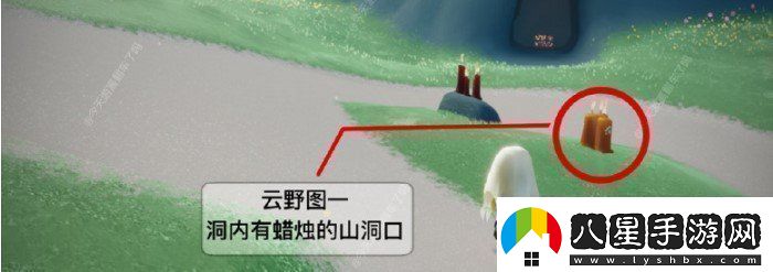 光遇1月23日季節蠟燭在哪2021年1月23日季節蠟燭位置分享！