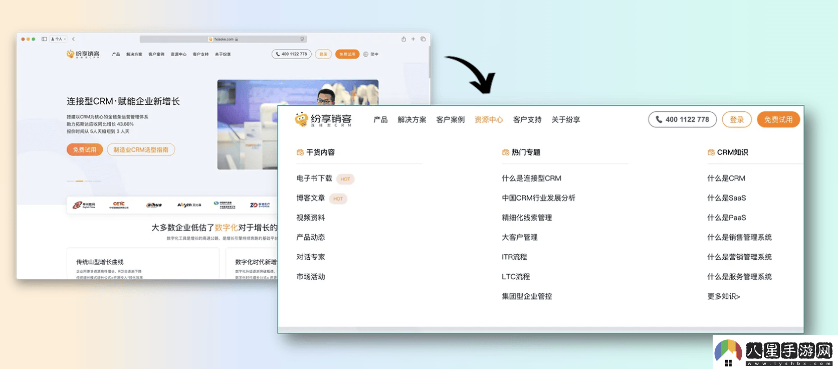 互聯(lián)網(wǎng)企業(yè)如何借DXP打造卓越數字內容體驗