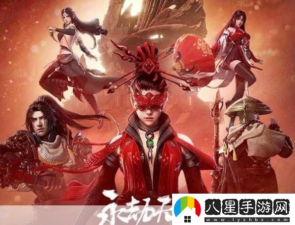 永劫無(wú)間武道爭鋒