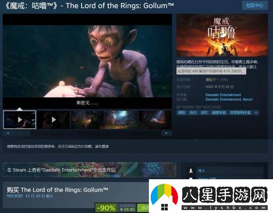 1折新史低！魔戒