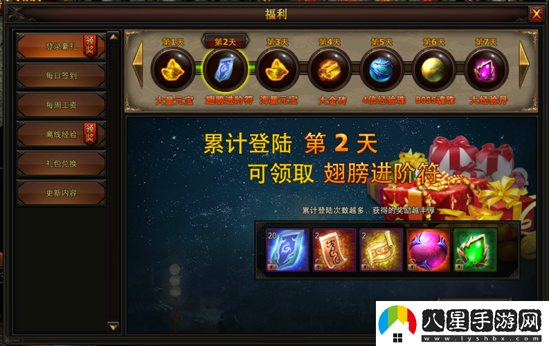 免費網(wǎng)頁(yè)獎勵自己游戲網(wǎng)站