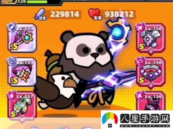 彈殼特攻隊