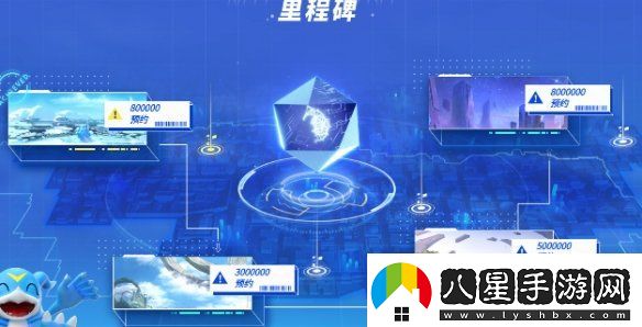 數碼寶貝源碼怎么預約