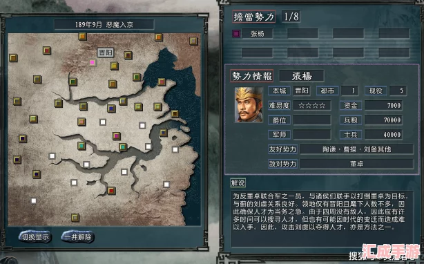 揭秘胡萊三國4SP張郃