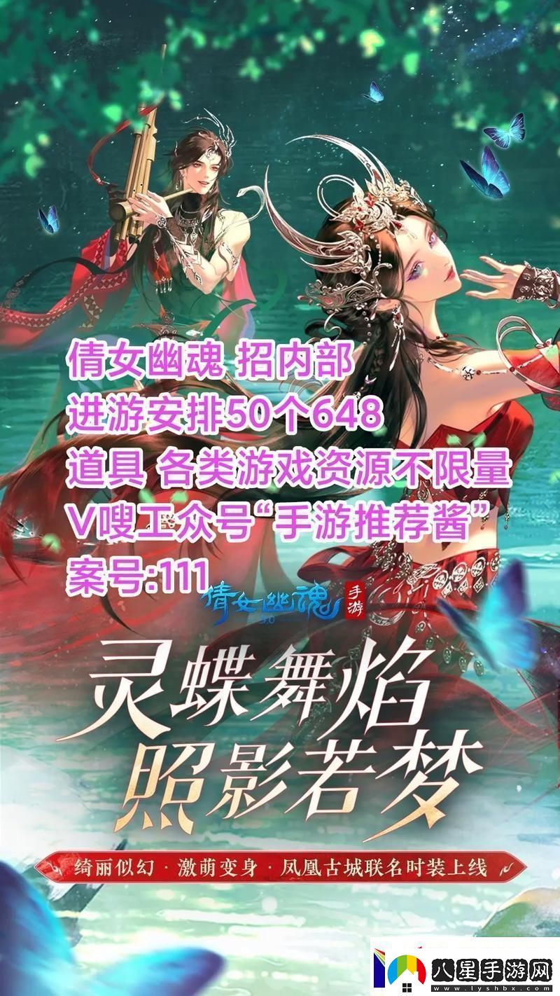 倩女手游誰(shuí)的絕技便宜