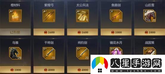 原創(chuàng  )戰國新手攻略
