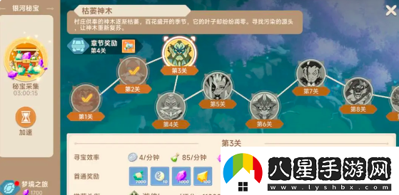 獵龍者之歌攻略分享