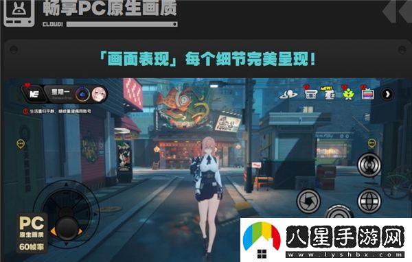 絕區零云游戲在哪里能夠進(jìn)行體驗？絕區零云游戲訪(fǎng)問(wèn)地址分享
