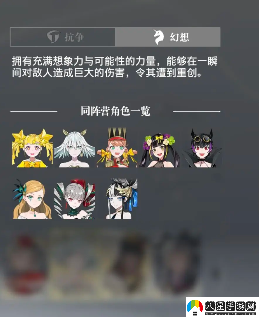 宿命回響開(kāi)荒陣容怎么搭配