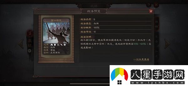 三國志戰略版凌統怎么樣