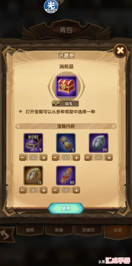 劍與遠征深度解析