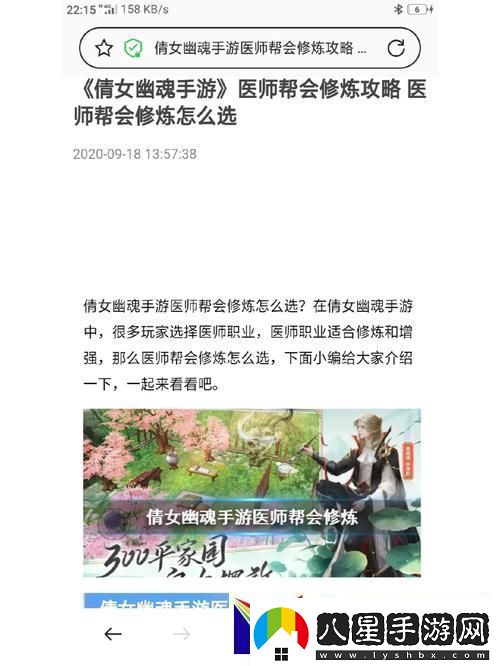 倩女手游誰(shuí)的絕技便宜