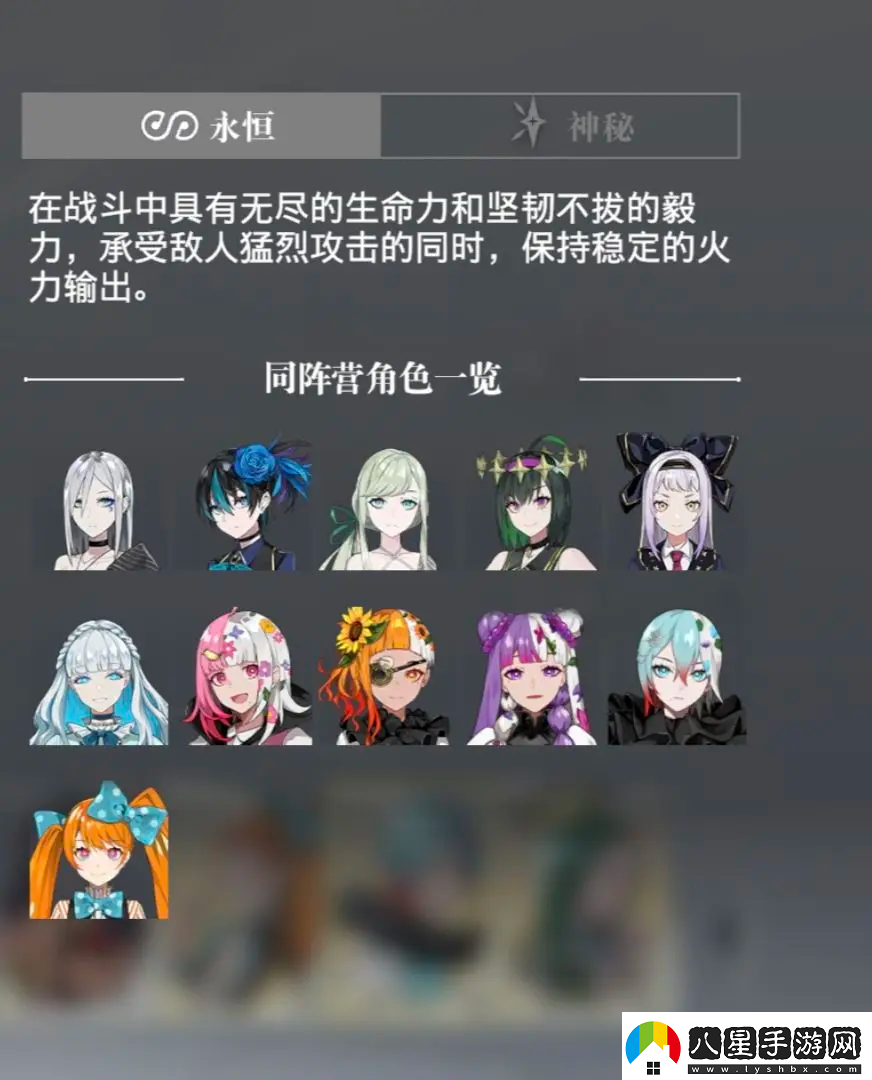 宿命回響開(kāi)荒陣容怎么搭配