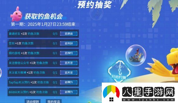 數碼寶貝源碼怎么預約