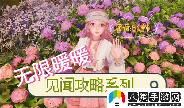 無(wú)限暖暖見(jiàn)聞任務(wù)完成需要哪些特定時(shí)裝？詳細所需時(shí)裝一覽