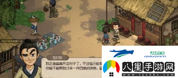 大俠立志傳包打聽(tīng)的心愿任務(wù)怎么做包打聽(tīng)的心愿任務(wù)攻略