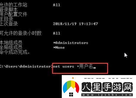 win7旗艦版強行刪除開(kāi)機密碼教程