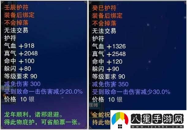 誅仙世界新紀元重磅來(lái)襲
