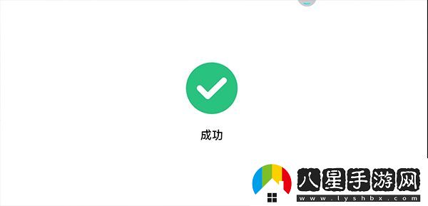 易大神將軍令app手機版app下載