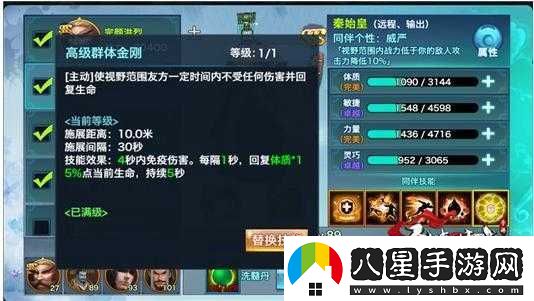 劍俠情緣手游華山論劍峨眉門(mén)派高效同伴搭配策略解析