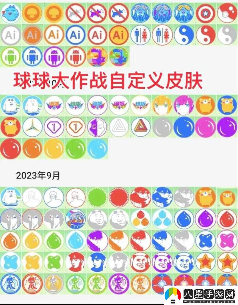 球球大作戰獲取摘下月亮送給你光環(huán)皮膚詳細途徑分享