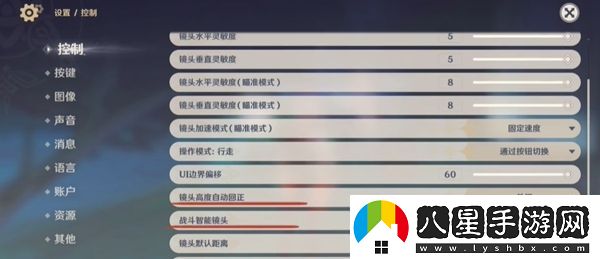 探秘原神中龍王的轉圈圈技巧與玩法攻略
