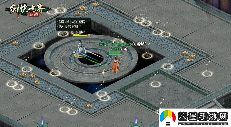 挑戰極限，劍俠世界：起源高難度副本全面解析與攻略