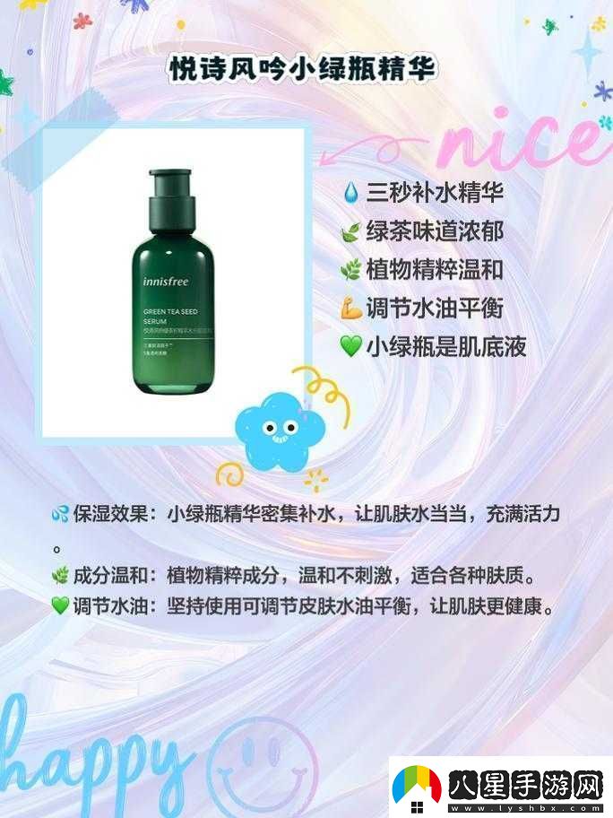 夂久亞州精華國產(chǎn)精華液游戲攻略完全免費了這真是太棒啦