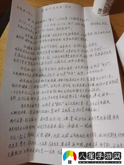 白婧白雪的快樂(lè )是我們共同的追求和向往