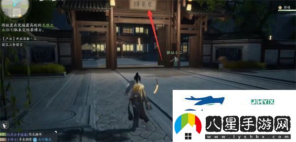 射雕手游無(wú)根之水如何獲得