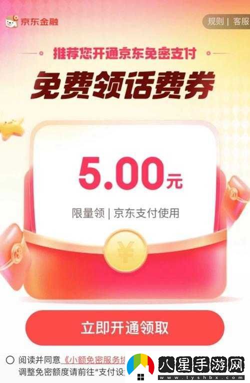 非會(huì )員可免費試看