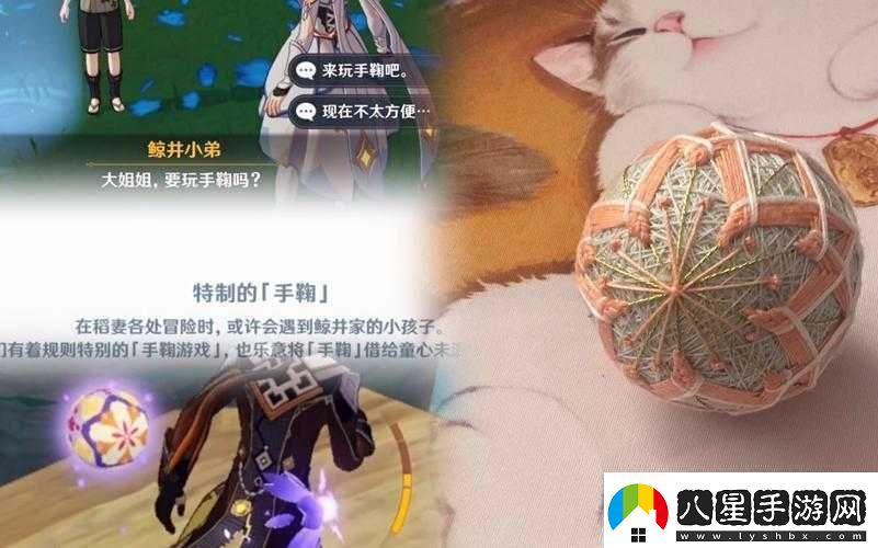 原神手鞠游戲一場(chǎng)融合探索與挑戰的奇妙冒險之旅