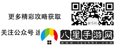 全心愛(ài)你攻略第十二關(guān)怎么過(guò)