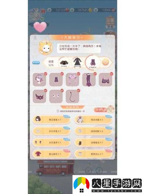 奇跡暖暖天工開(kāi)物深度解析
