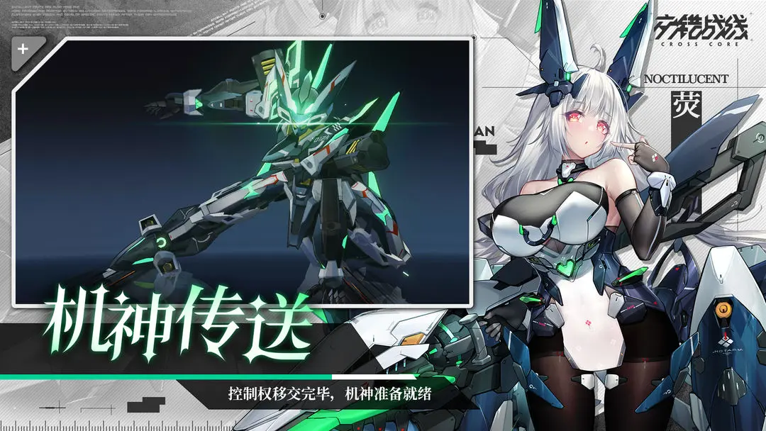 交錯戰線(xiàn)2024最新公測可用兌換碼分享
