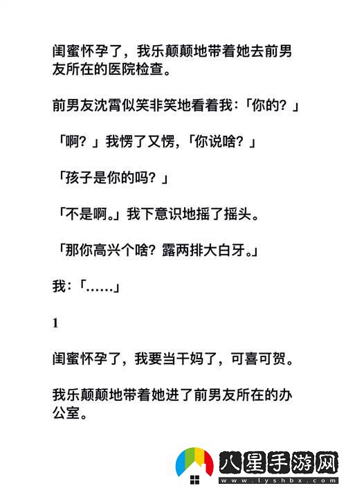 沈醫生