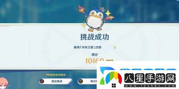原神4.2強風(fēng)旋繞之頌任務(wù)攻略