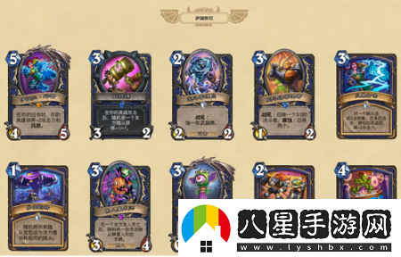 爐石傳說(shuō)暗月馬戲團新卡都有什么新卡匯總介紹