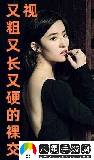 國產(chǎn)又黃又爽又色免費軟件