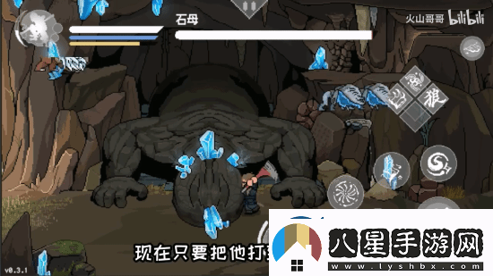 手機能玩的黑神話(huà)像素版更新!新增敵人及傳送功能