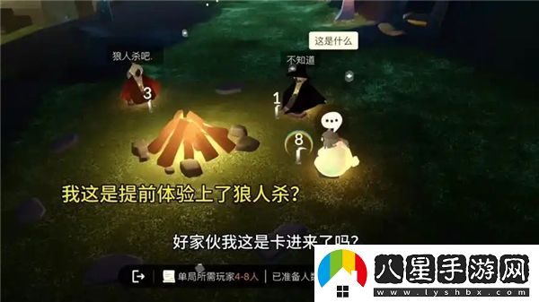 光遇狼人殺聯(lián)動(dòng)物品全解析，了解光遇狼人殺中的特殊道具和物品介紹