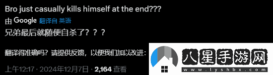 漫威爭鋒鋼鐵俠mvp結算動(dòng)畫(huà)是