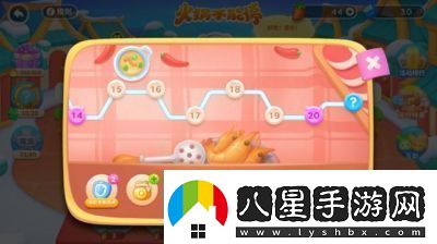 保衛蘿卜4火鍋不能停第12關(guān)攻略詳解【烏龜炮臺全解】