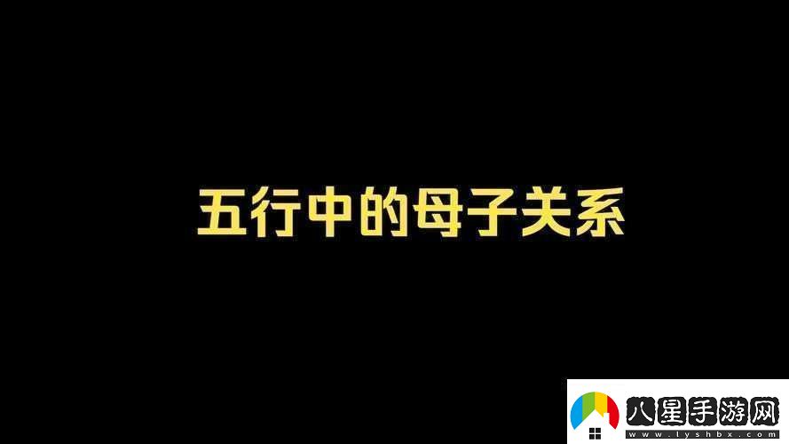 陰陽(yáng)調和